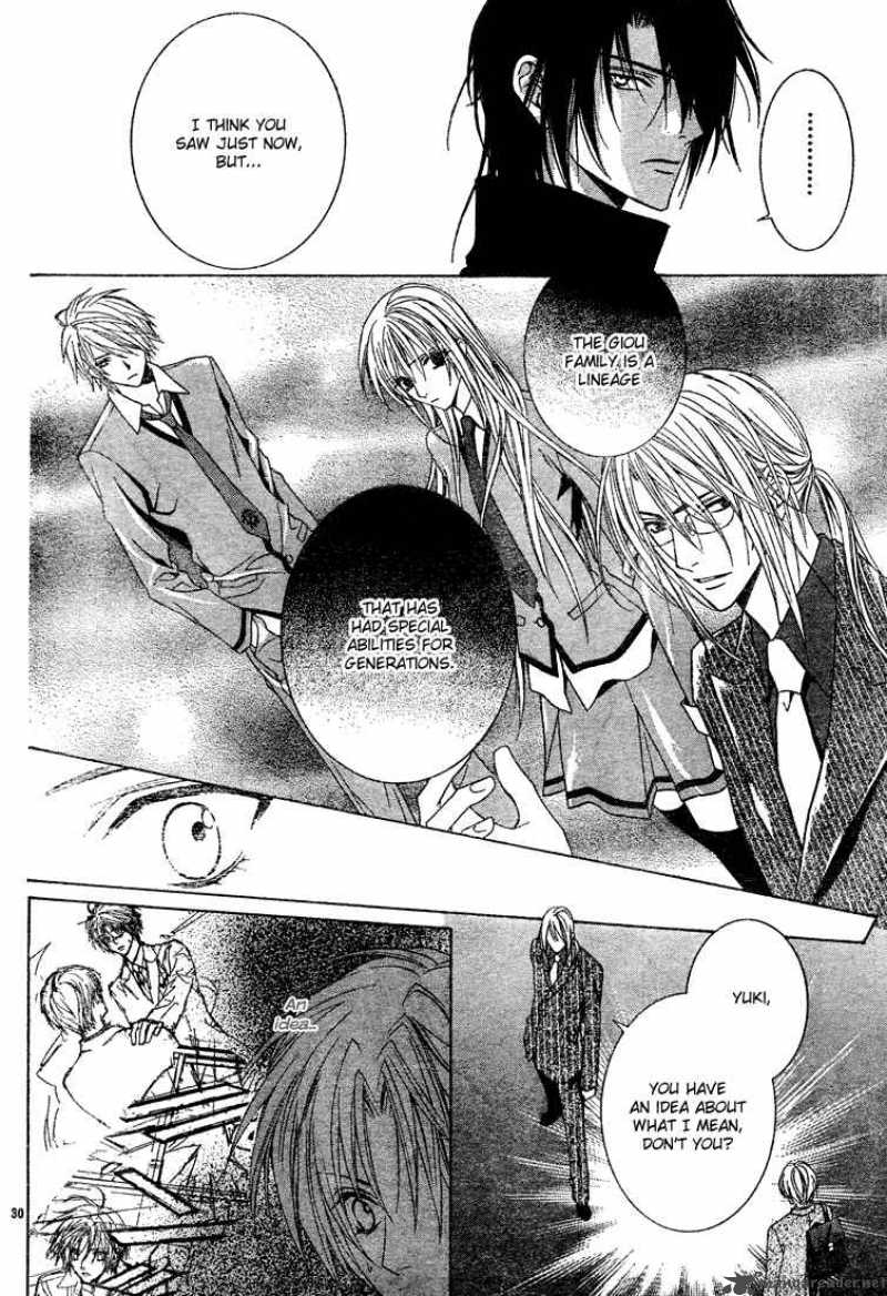 Uragiri Wa Boku No Namae Wo Shitteiru 2 31