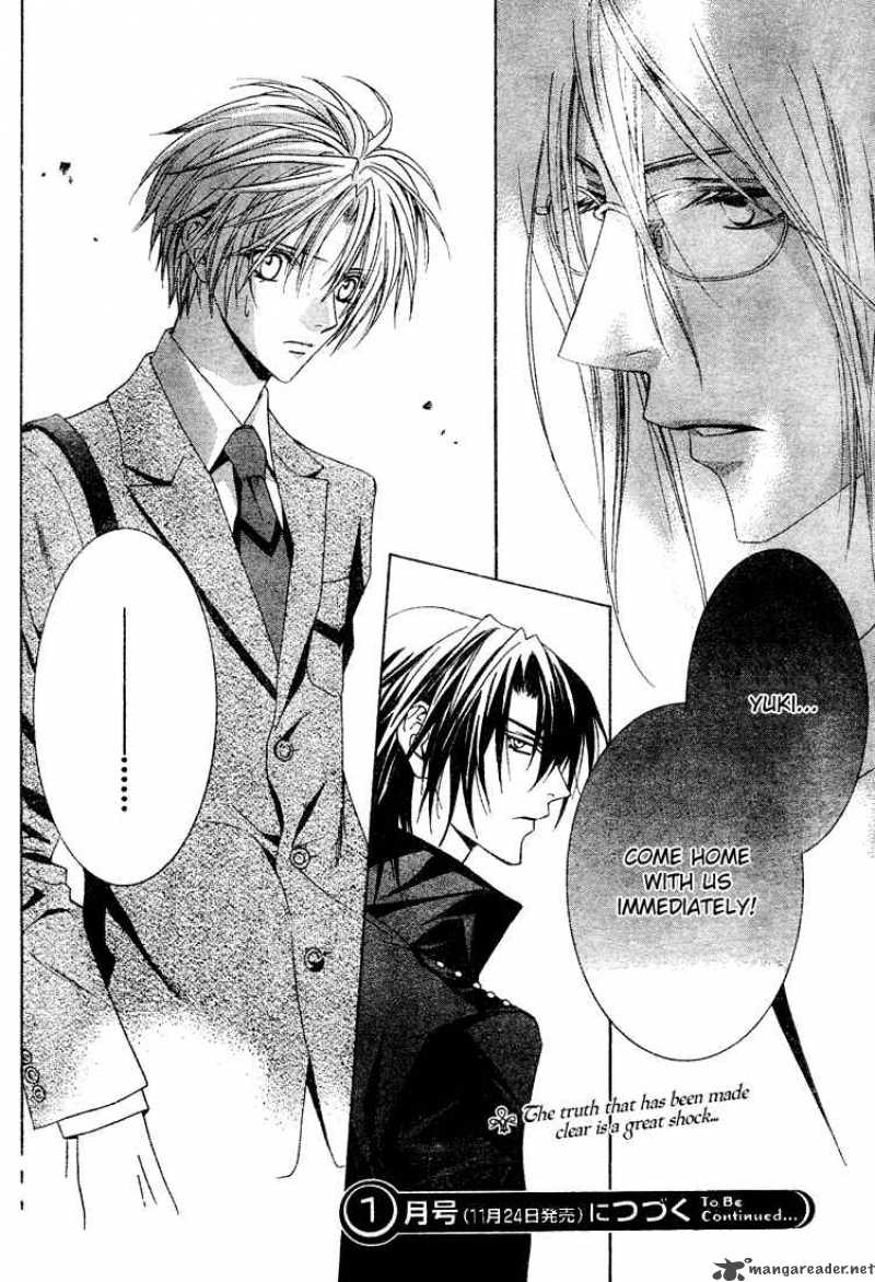 Uragiri Wa Boku No Namae Wo Shitteiru 2 33
