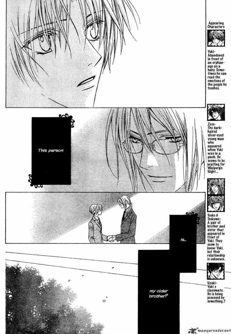 Uragiri Wa Boku No Namae Wo Shitteiru 2 5