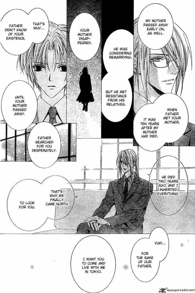Uragiri Wa Boku No Namae Wo Shitteiru 2 7