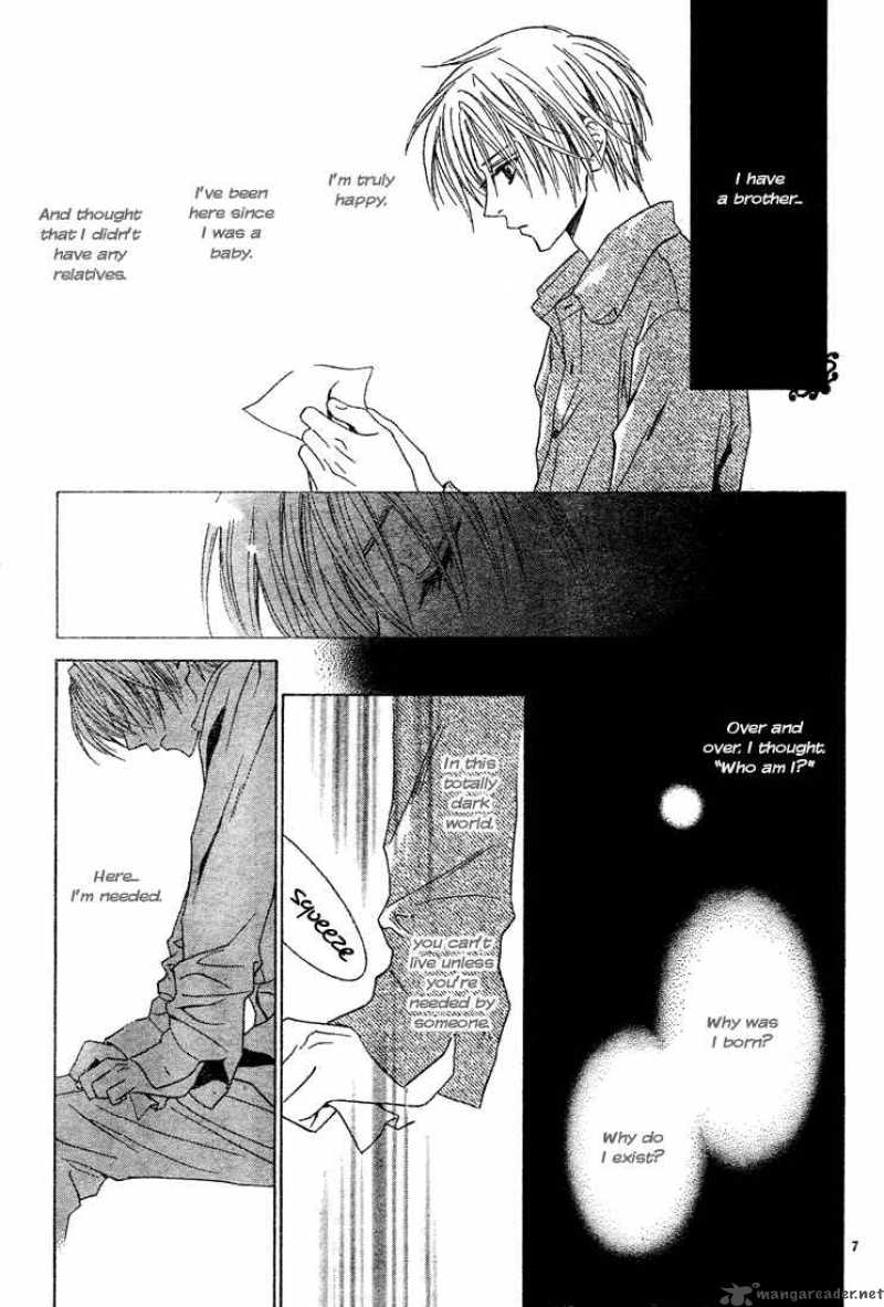 Uragiri Wa Boku No Namae Wo Shitteiru 2 8