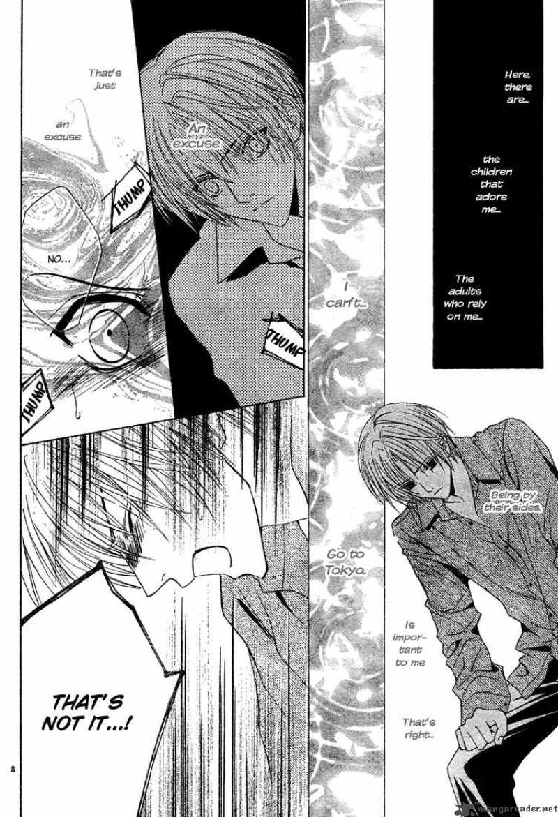 Uragiri Wa Boku No Namae Wo Shitteiru 2 9