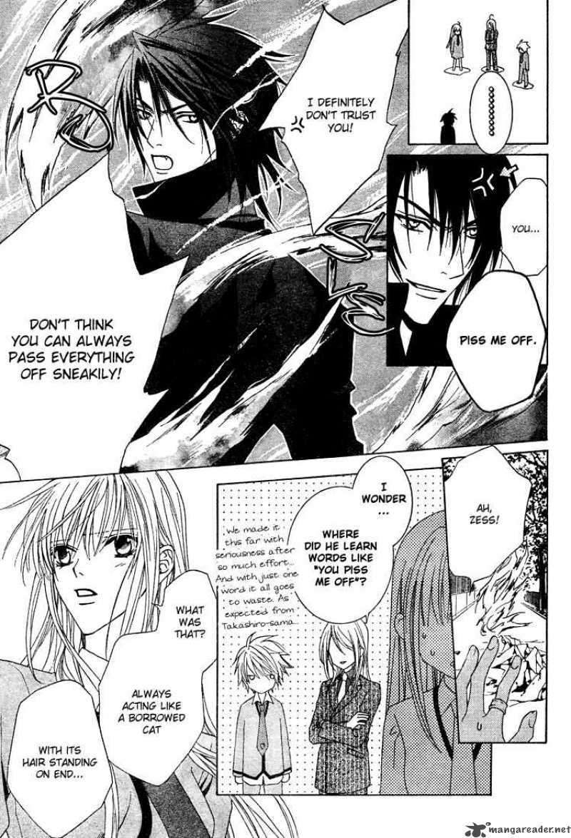 Uragiri Wa Boku No Namae Wo Shitteiru 3 12