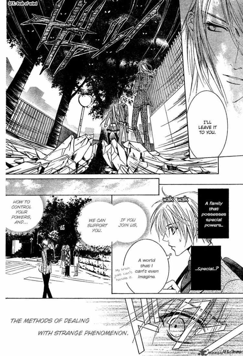 Uragiri Wa Boku No Namae Wo Shitteiru 3 15