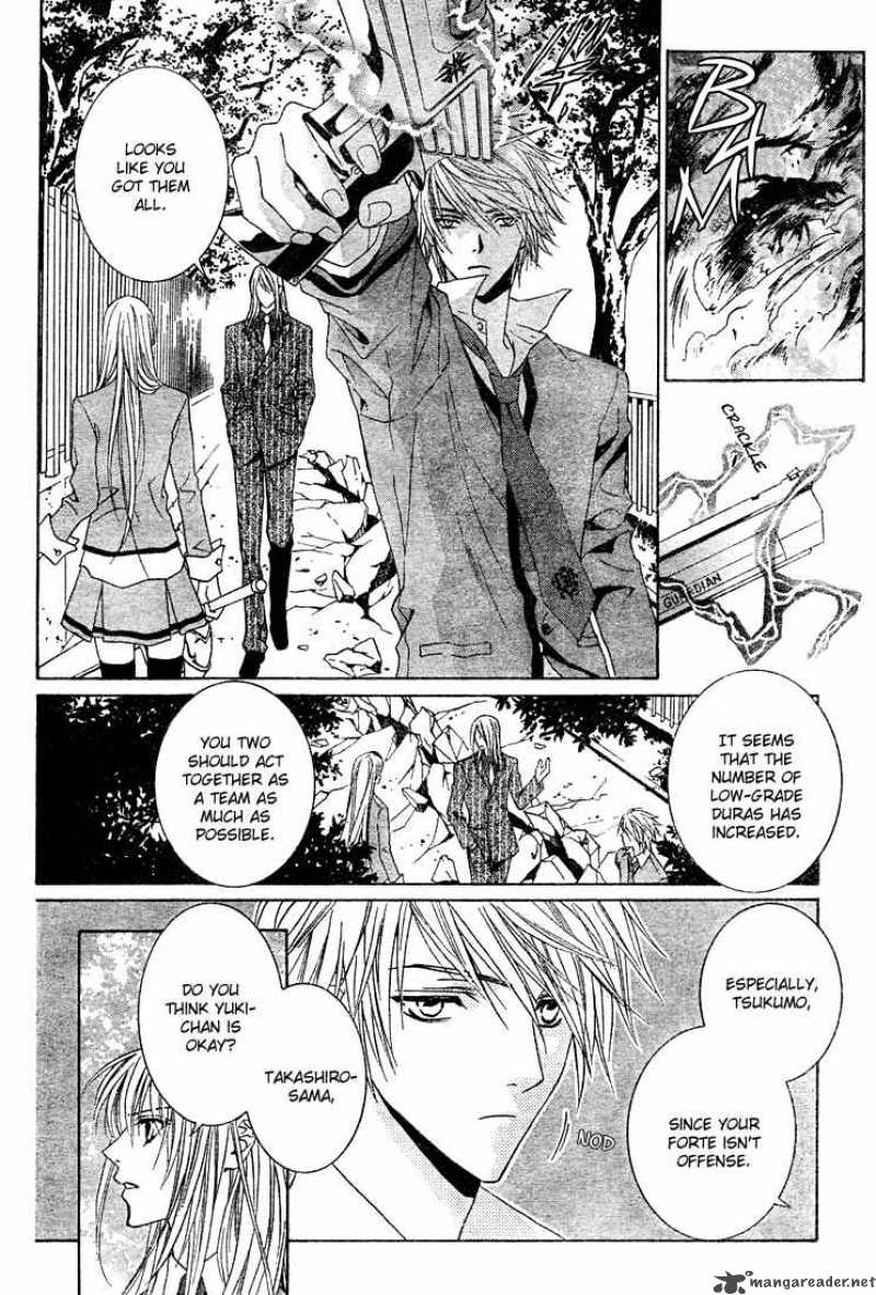 Uragiri Wa Boku No Namae Wo Shitteiru 3 17