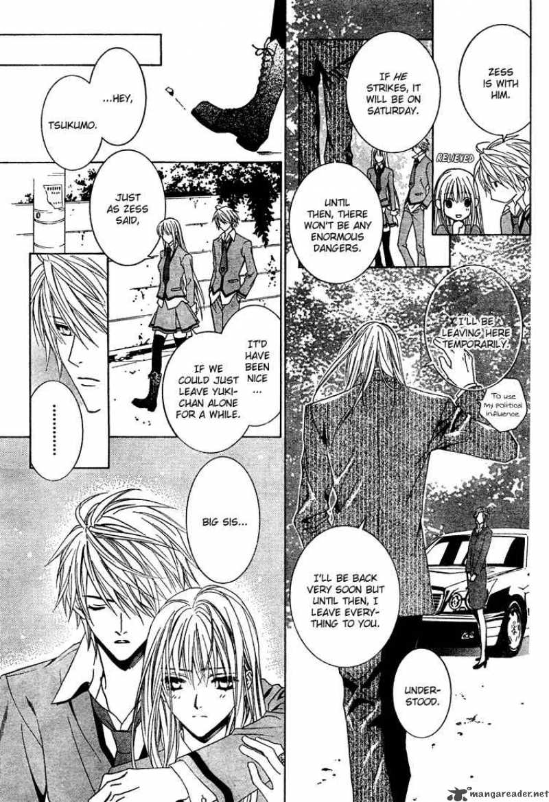 Uragiri Wa Boku No Namae Wo Shitteiru 3 20