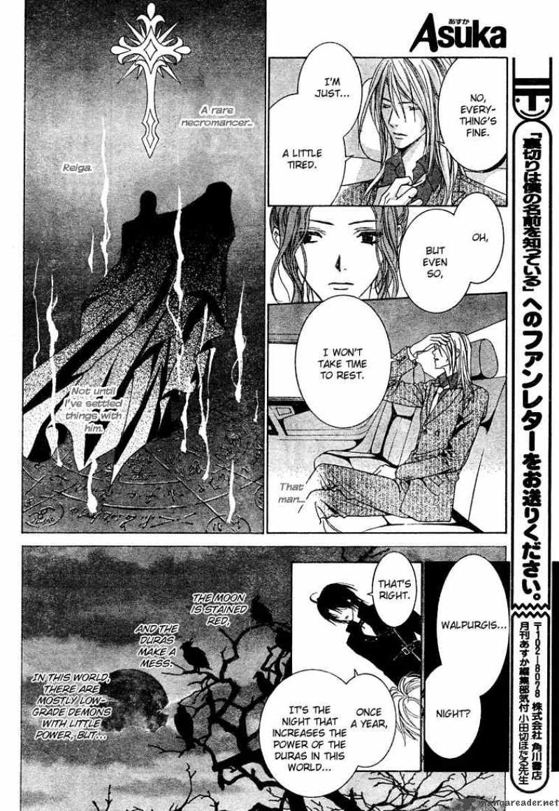 Uragiri Wa Boku No Namae Wo Shitteiru 3 23