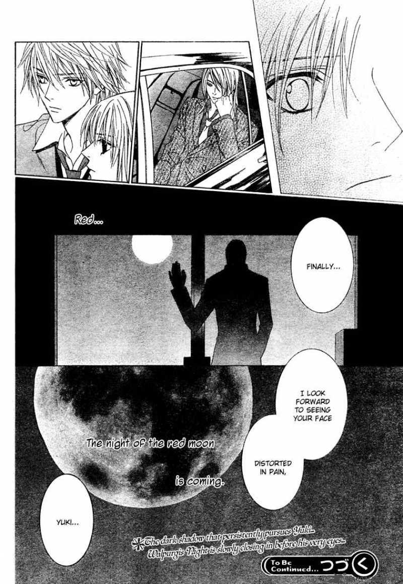 Uragiri Wa Boku No Namae Wo Shitteiru 3 25