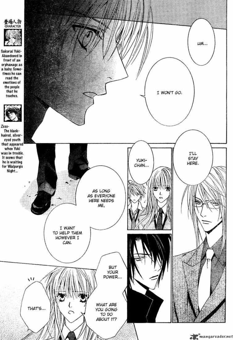 Uragiri Wa Boku No Namae Wo Shitteiru 3 4