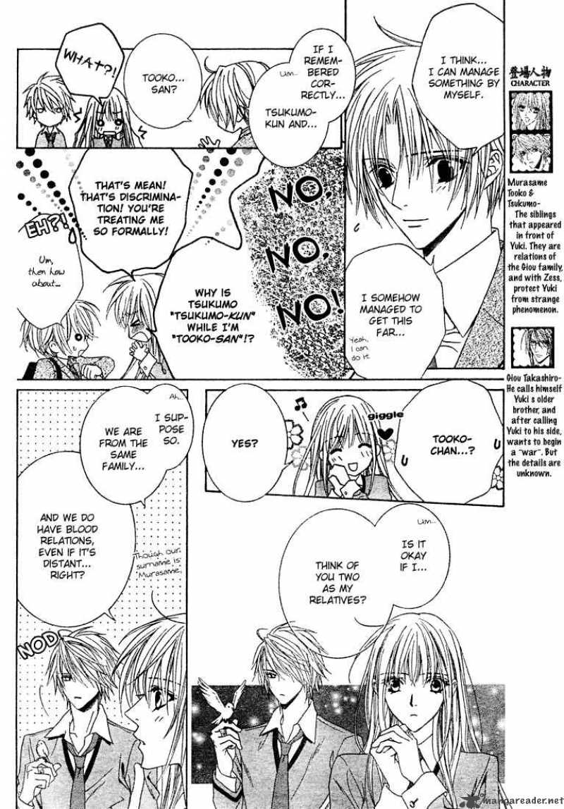 Uragiri Wa Boku No Namae Wo Shitteiru 3 5