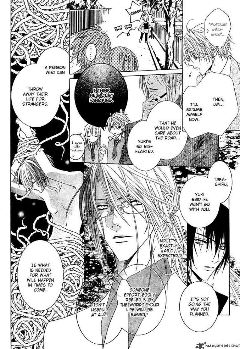 Uragiri Wa Boku No Namae Wo Shitteiru 3 7