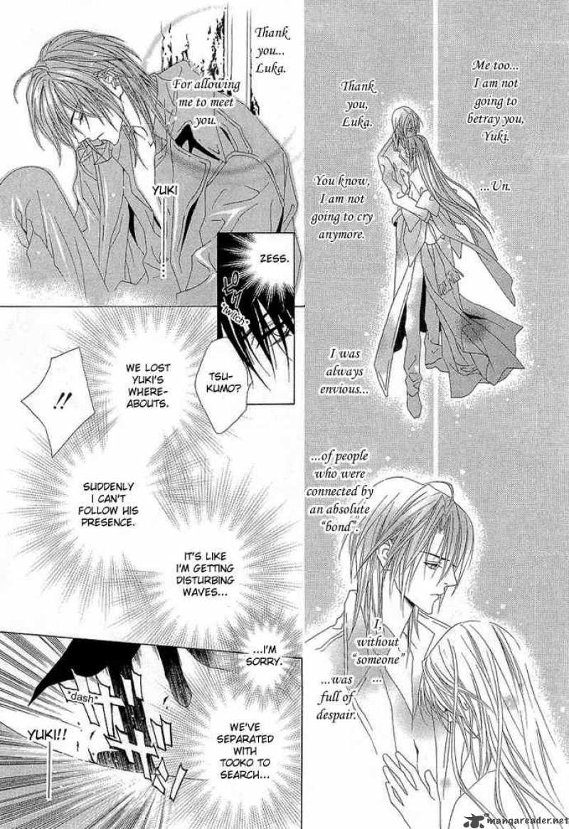 Uragiri Wa Boku No Namae Wo Shitteiru 4 12