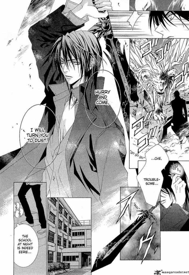 Uragiri Wa Boku No Namae Wo Shitteiru 4 13