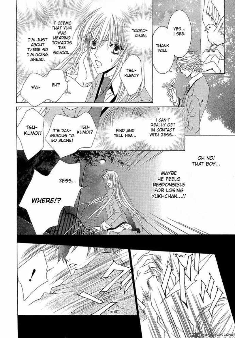 Uragiri Wa Boku No Namae Wo Shitteiru 4 15