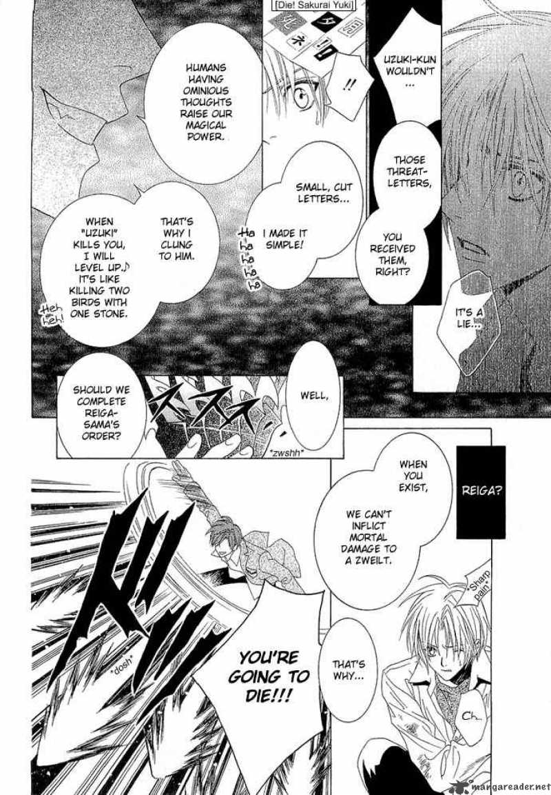 Uragiri Wa Boku No Namae Wo Shitteiru 4 19