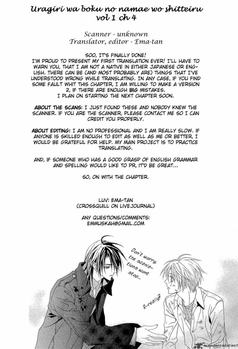 Uragiri Wa Boku No Namae Wo Shitteiru 4 2
