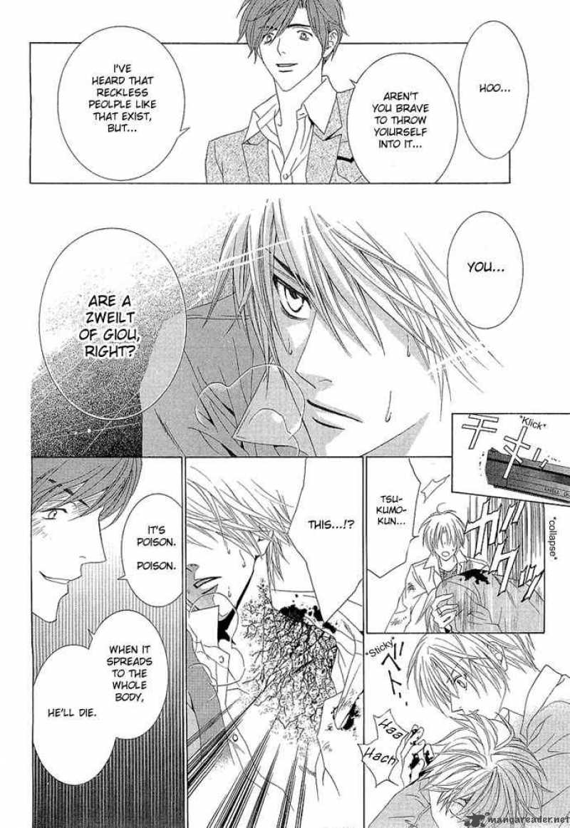 Uragiri Wa Boku No Namae Wo Shitteiru 4 21