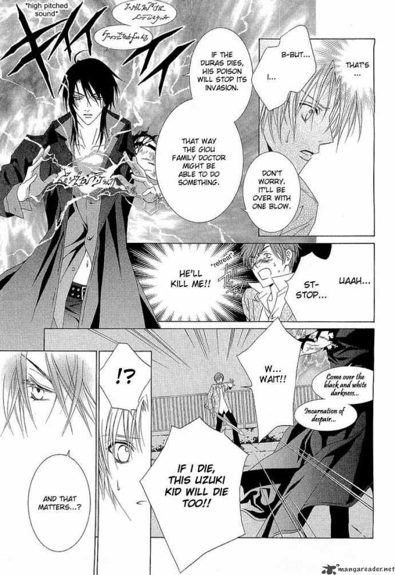 Uragiri Wa Boku No Namae Wo Shitteiru 4 26