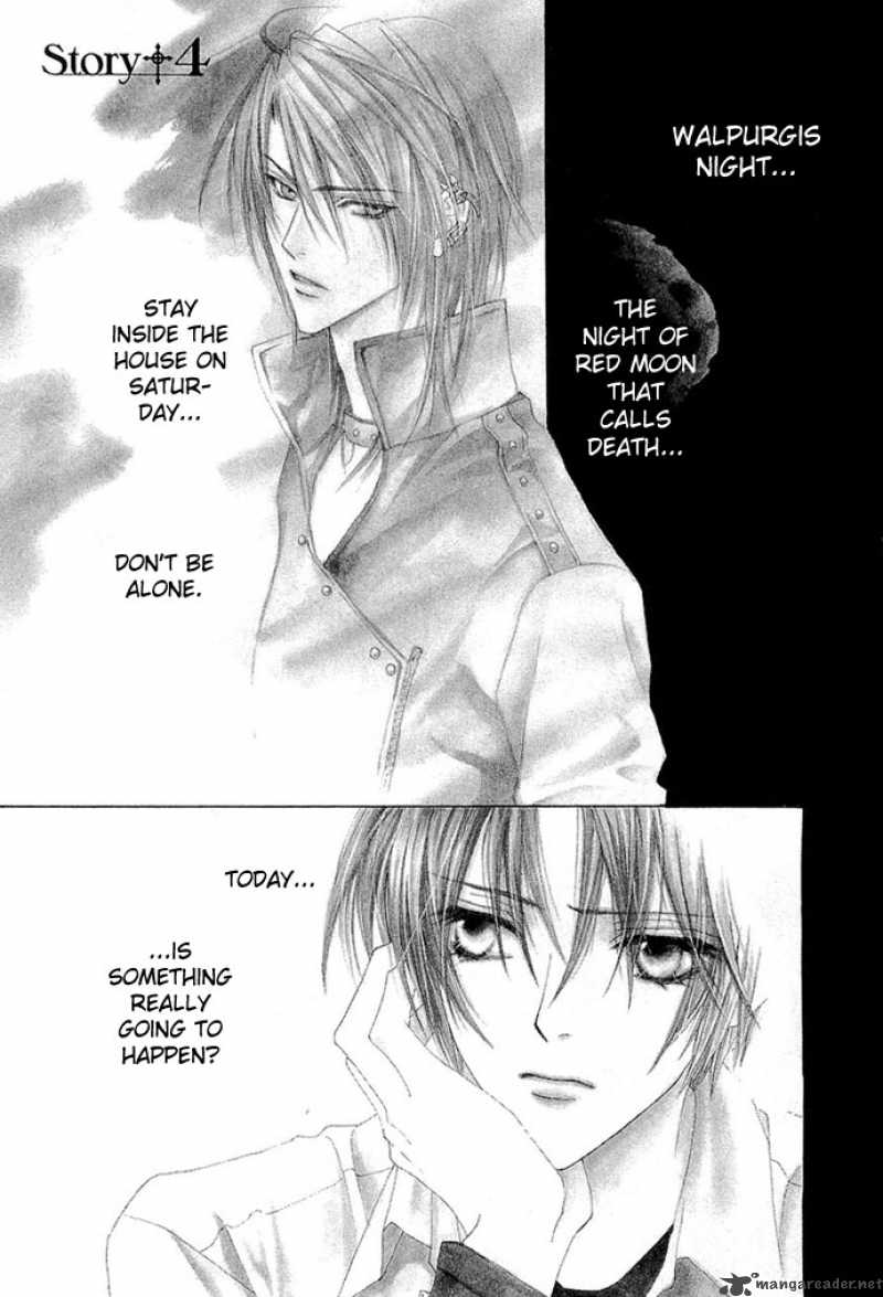 Uragiri Wa Boku No Namae Wo Shitteiru 4 3