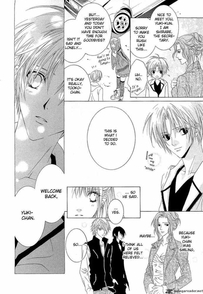 Uragiri Wa Boku No Namae Wo Shitteiru 4 43