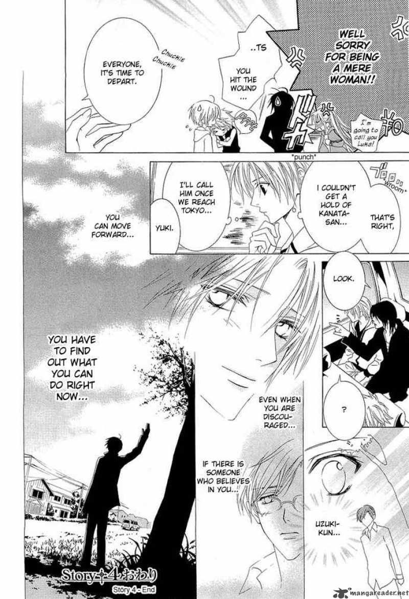 Uragiri Wa Boku No Namae Wo Shitteiru 4 45