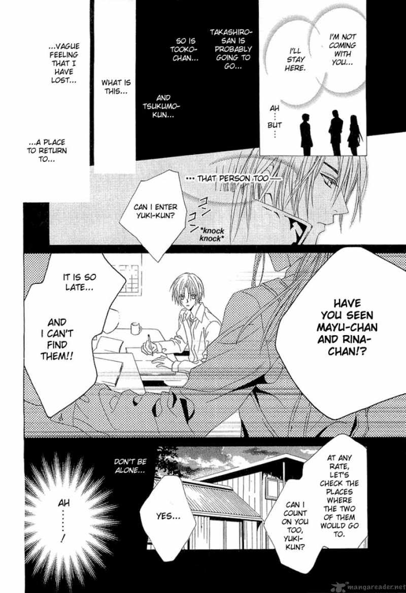 Uragiri Wa Boku No Namae Wo Shitteiru 4 7