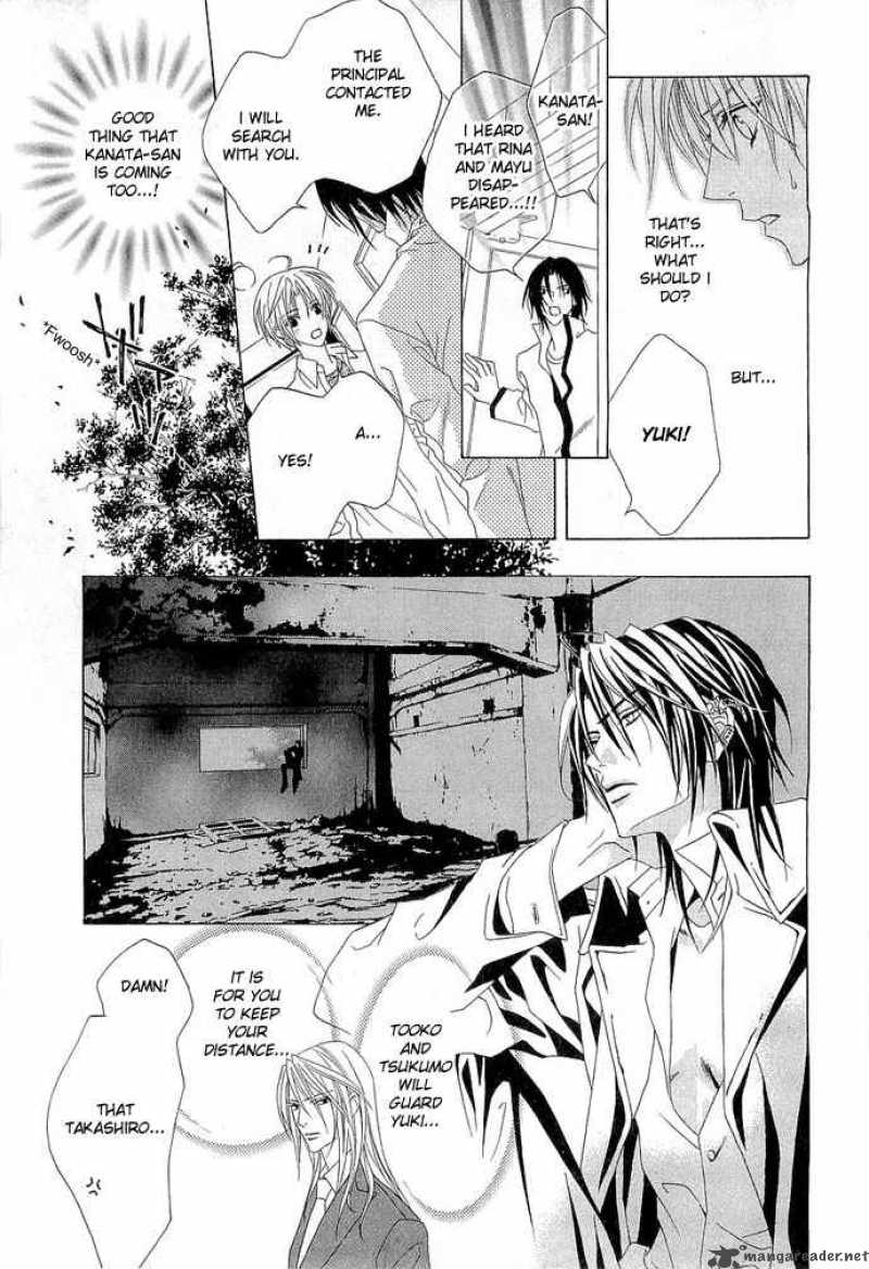 Uragiri Wa Boku No Namae Wo Shitteiru 4 8