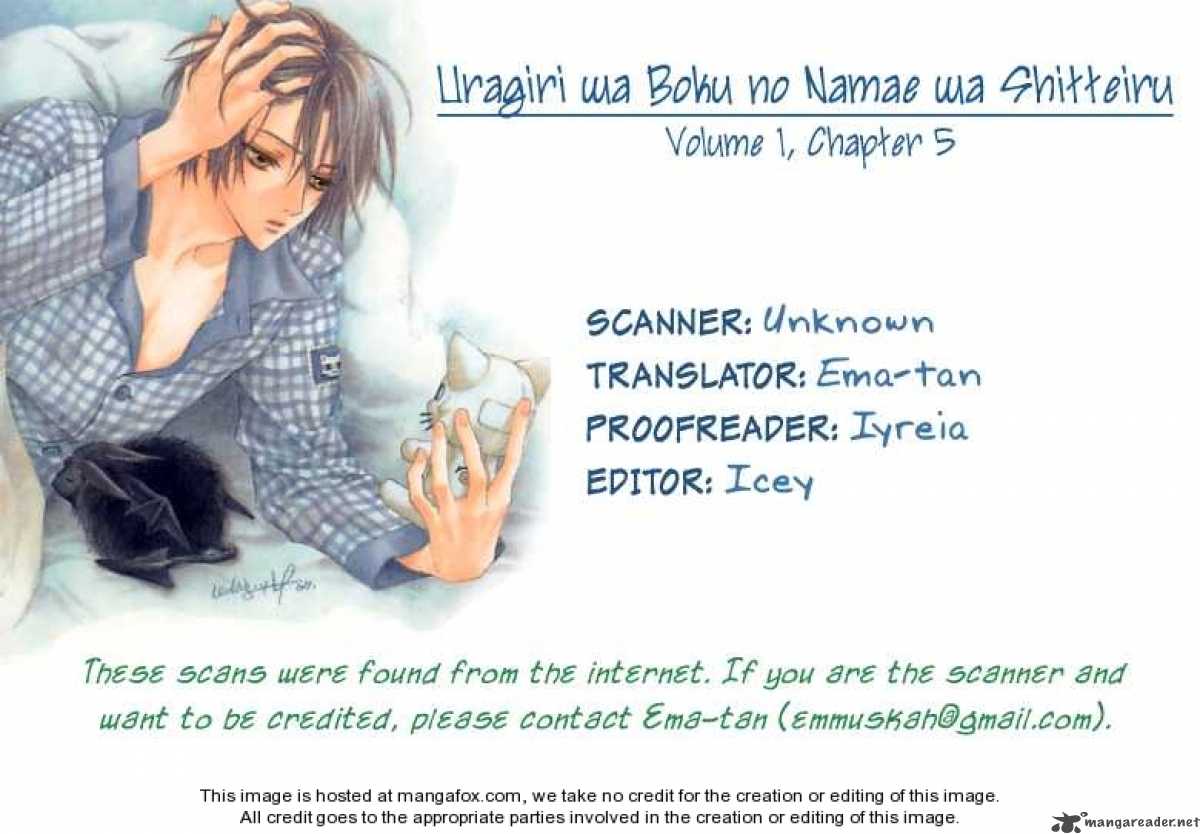 Uragiri Wa Boku No Namae Wo Shitteiru 5 1