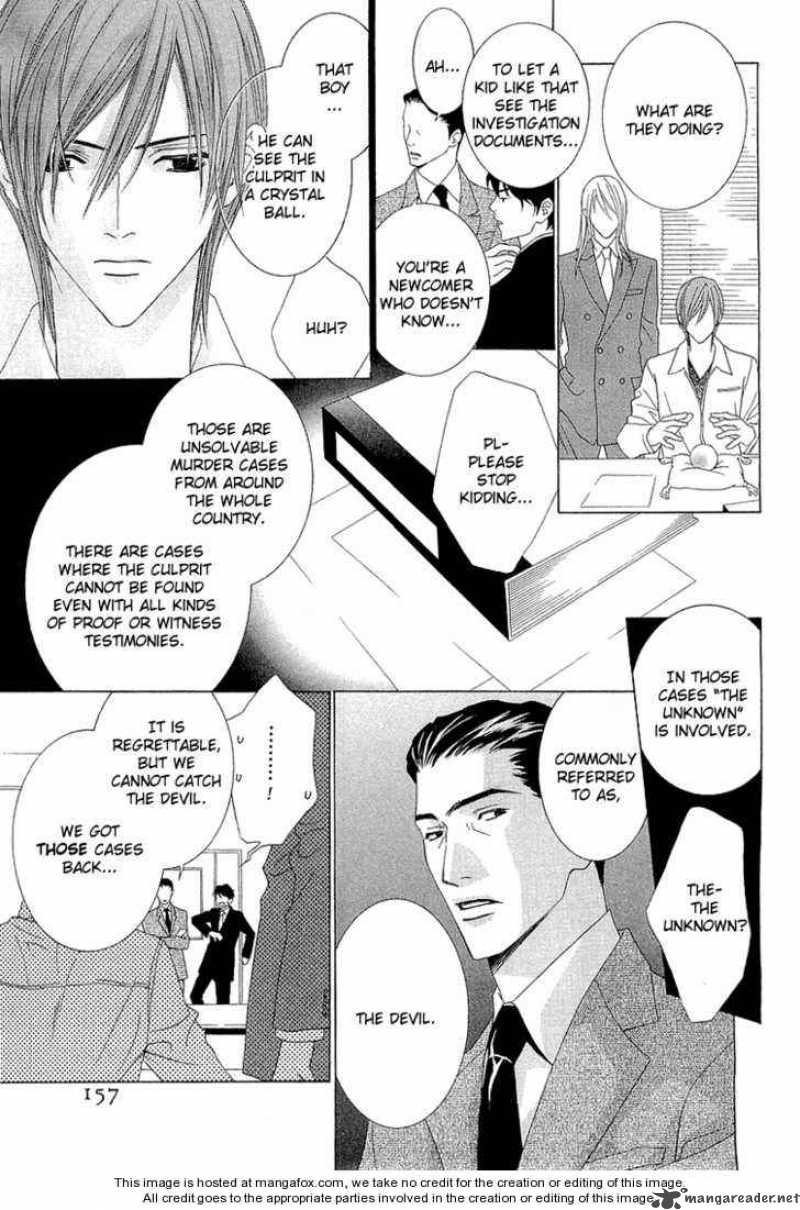 Uragiri Wa Boku No Namae Wo Shitteiru 5 10