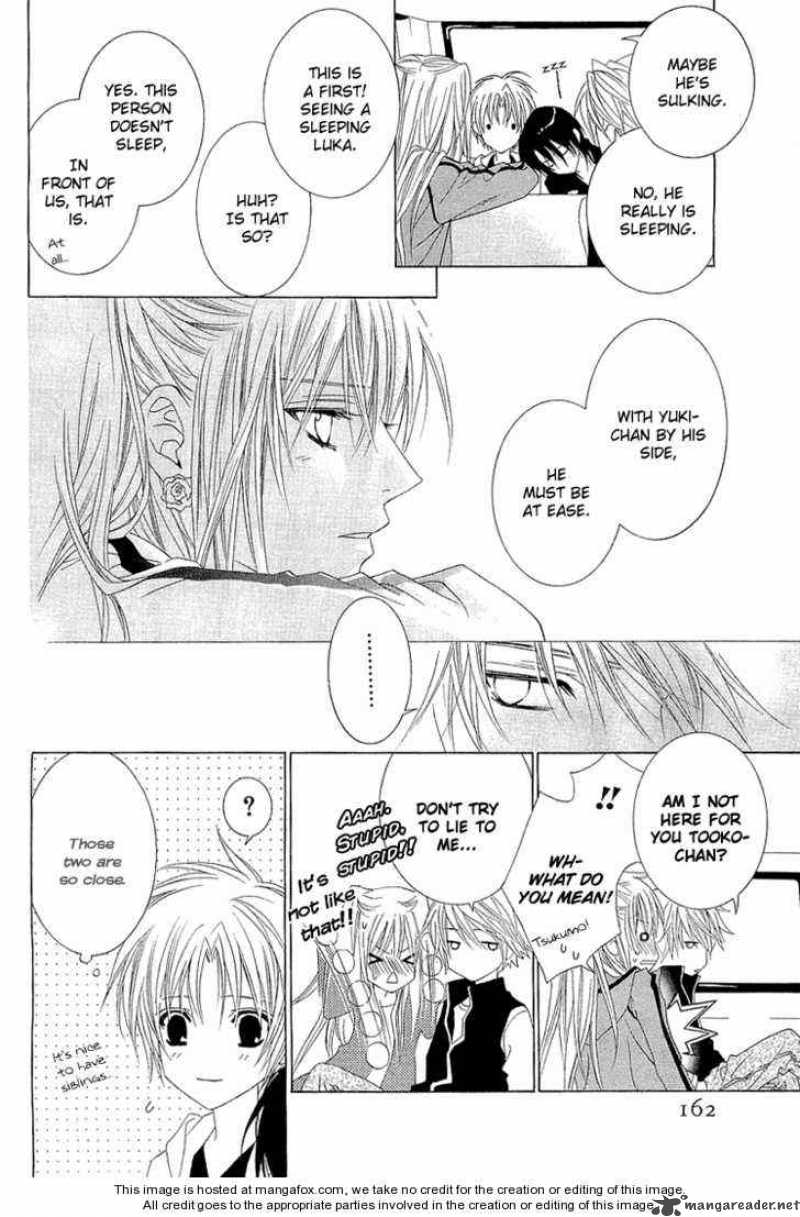 Uragiri Wa Boku No Namae Wo Shitteiru 5 15