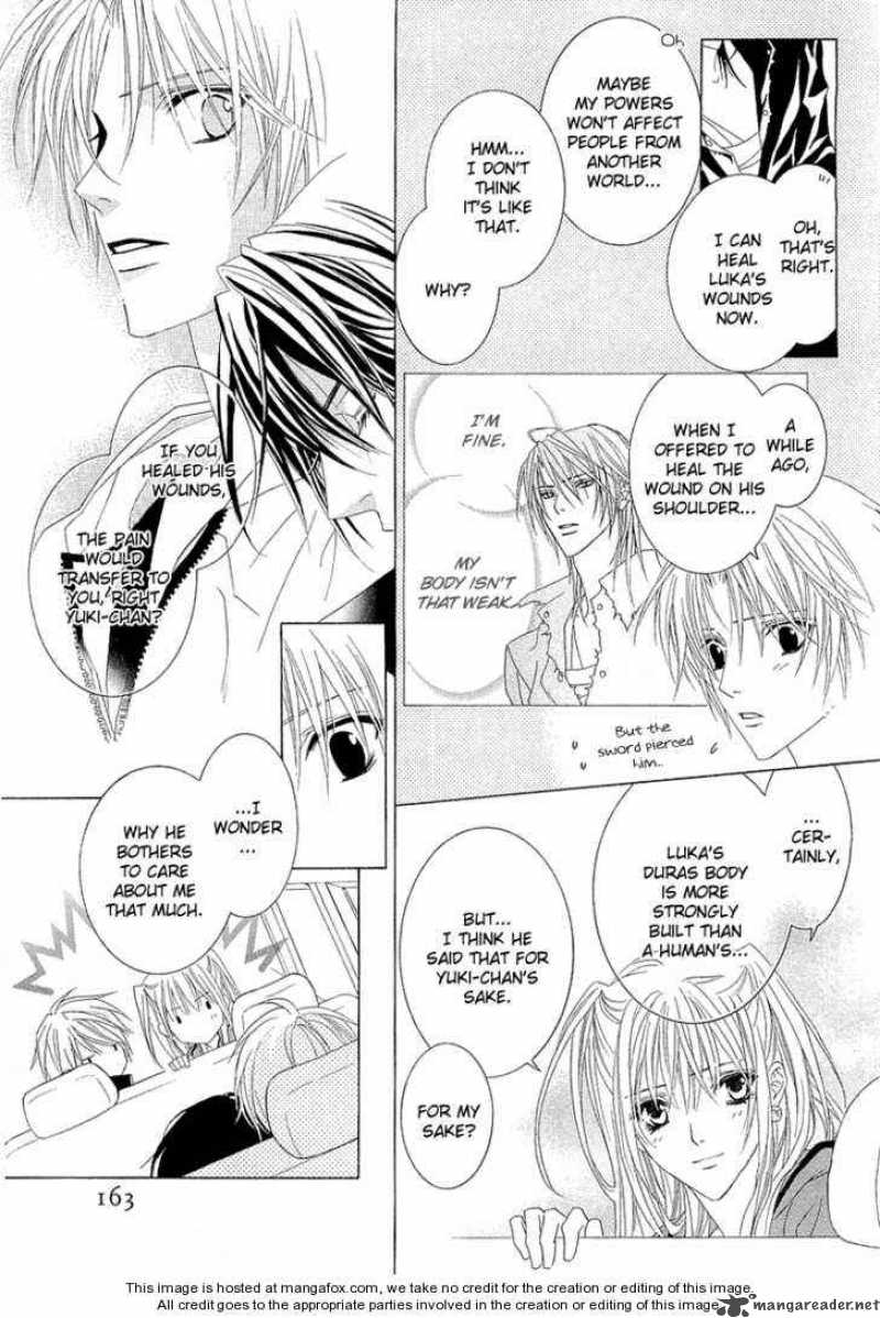 Uragiri Wa Boku No Namae Wo Shitteiru 5 16