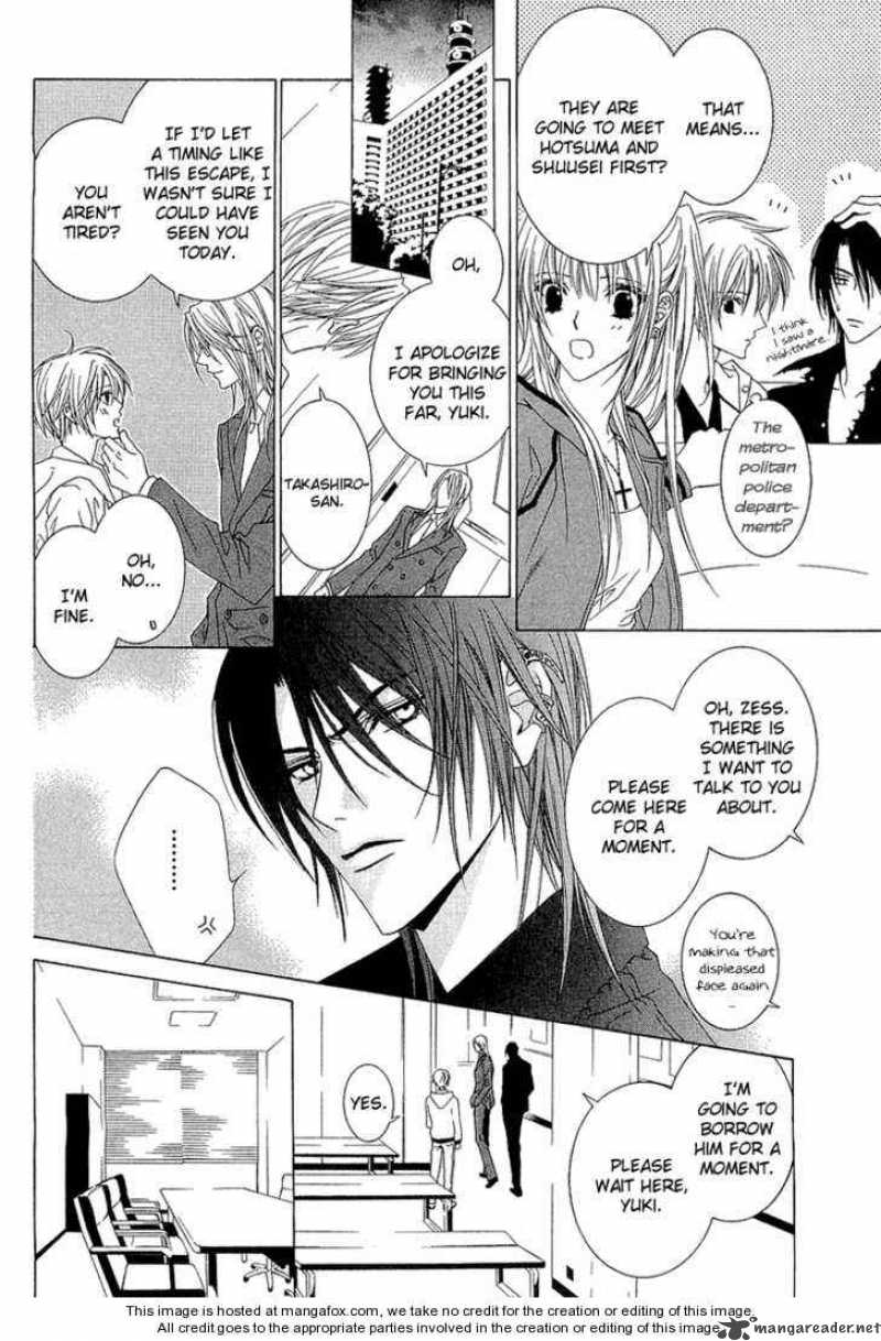 Uragiri Wa Boku No Namae Wo Shitteiru 5 19