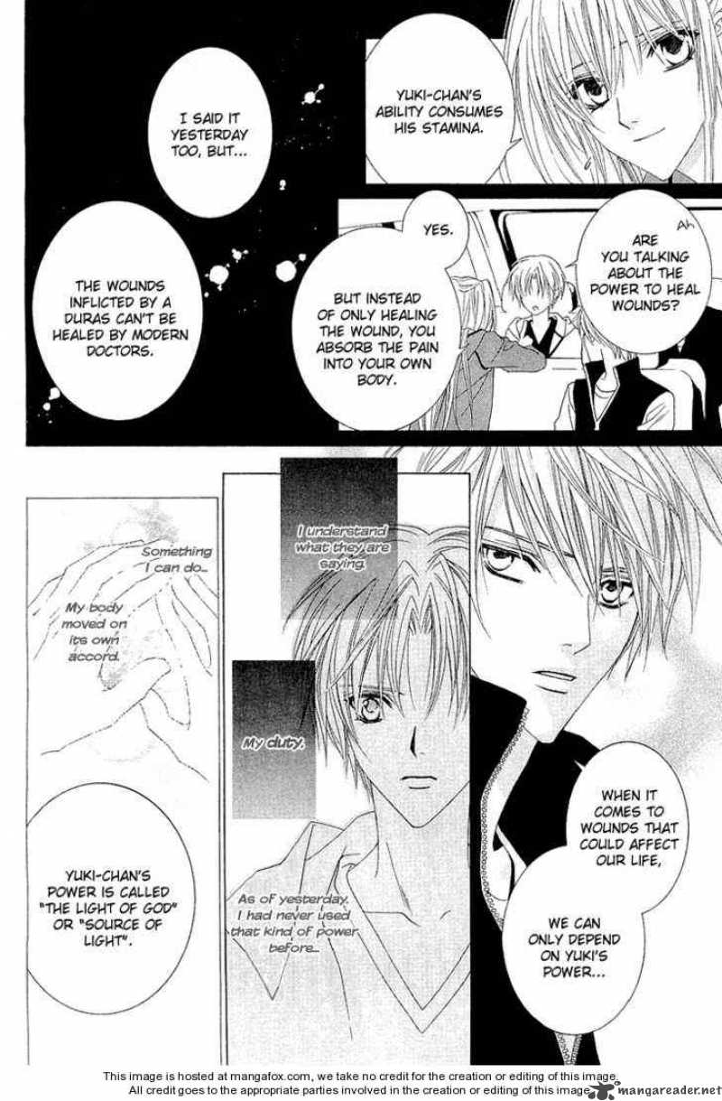 Uragiri Wa Boku No Namae Wo Shitteiru 5 7