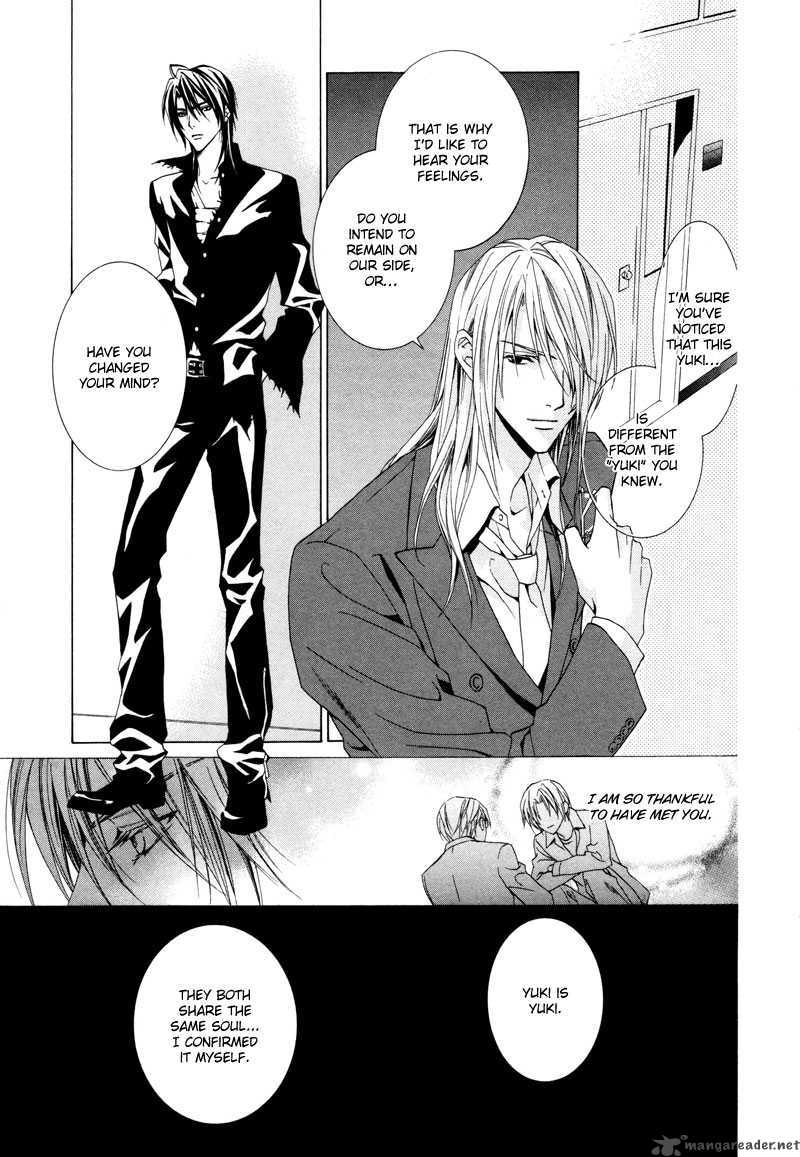 Uragiri Wa Boku No Namae Wo Shitteiru 6 12