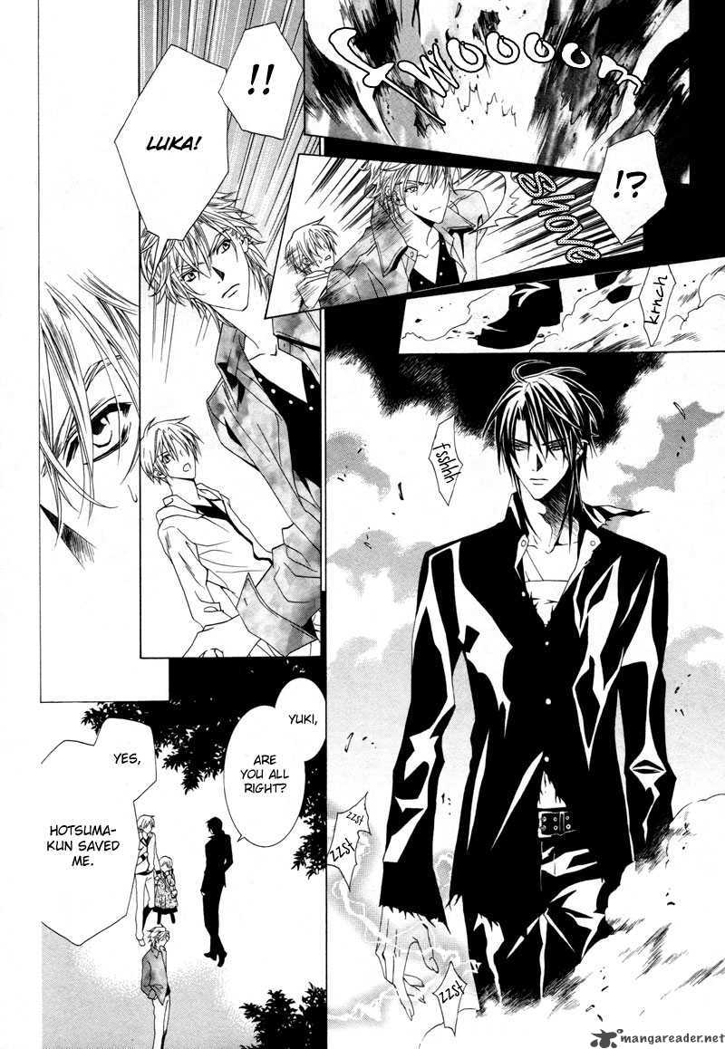 Uragiri Wa Boku No Namae Wo Shitteiru 6 17