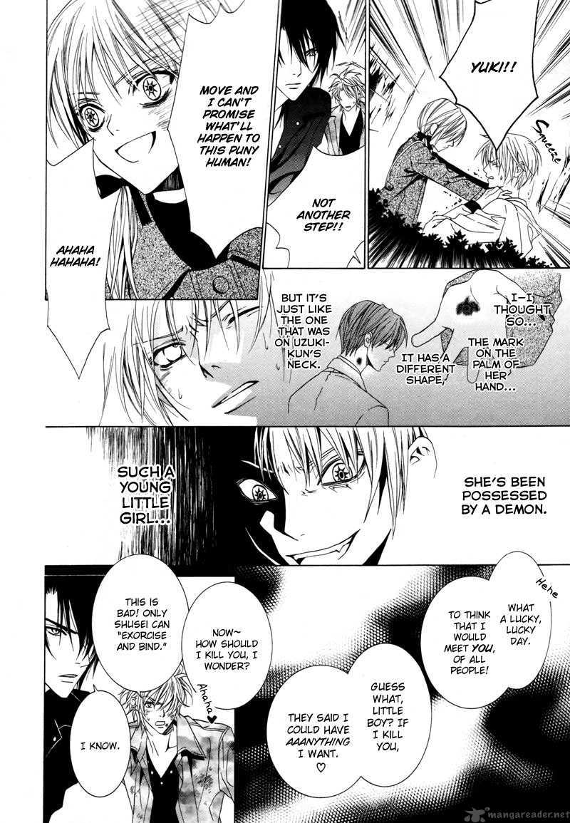 Uragiri Wa Boku No Namae Wo Shitteiru 6 27