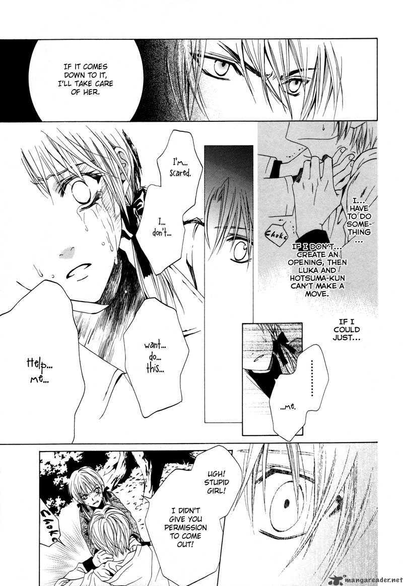 Uragiri Wa Boku No Namae Wo Shitteiru 6 28
