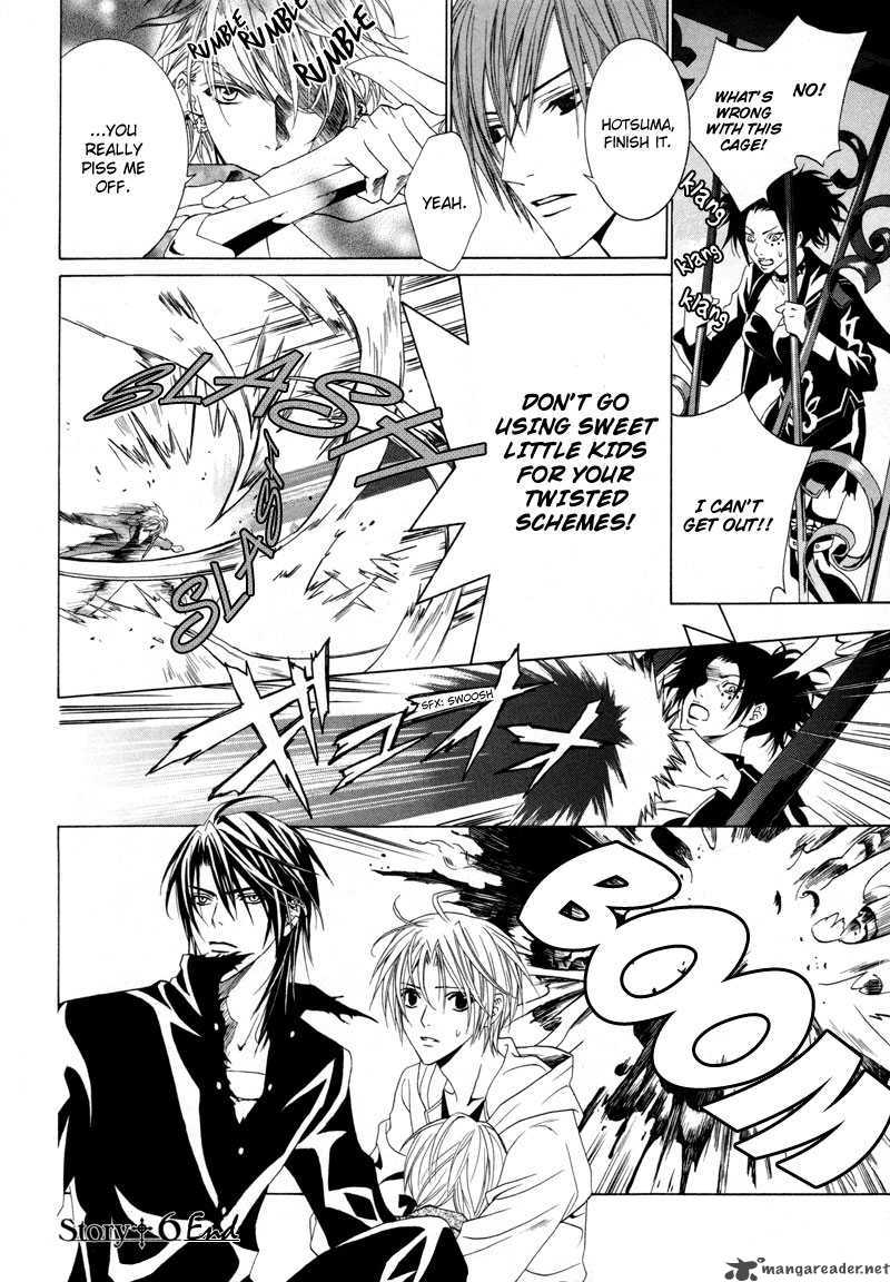 Uragiri Wa Boku No Namae Wo Shitteiru 6 31