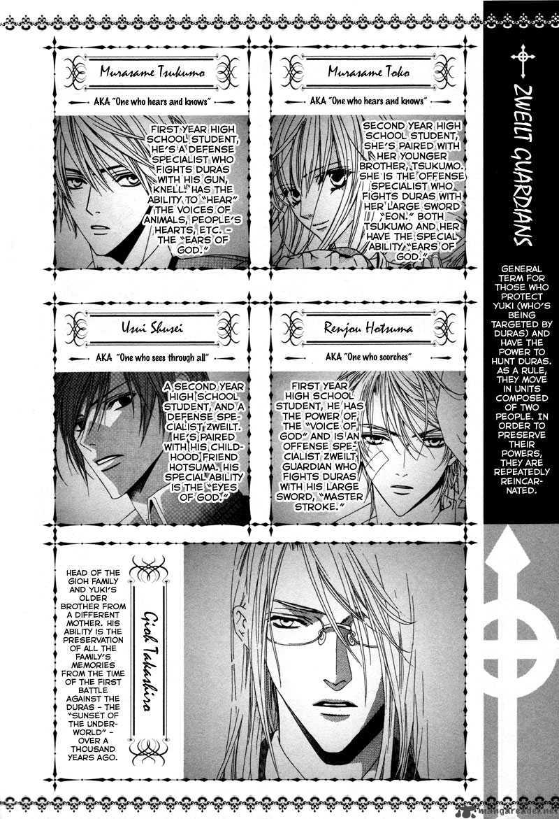 Uragiri Wa Boku No Namae Wo Shitteiru 6 5