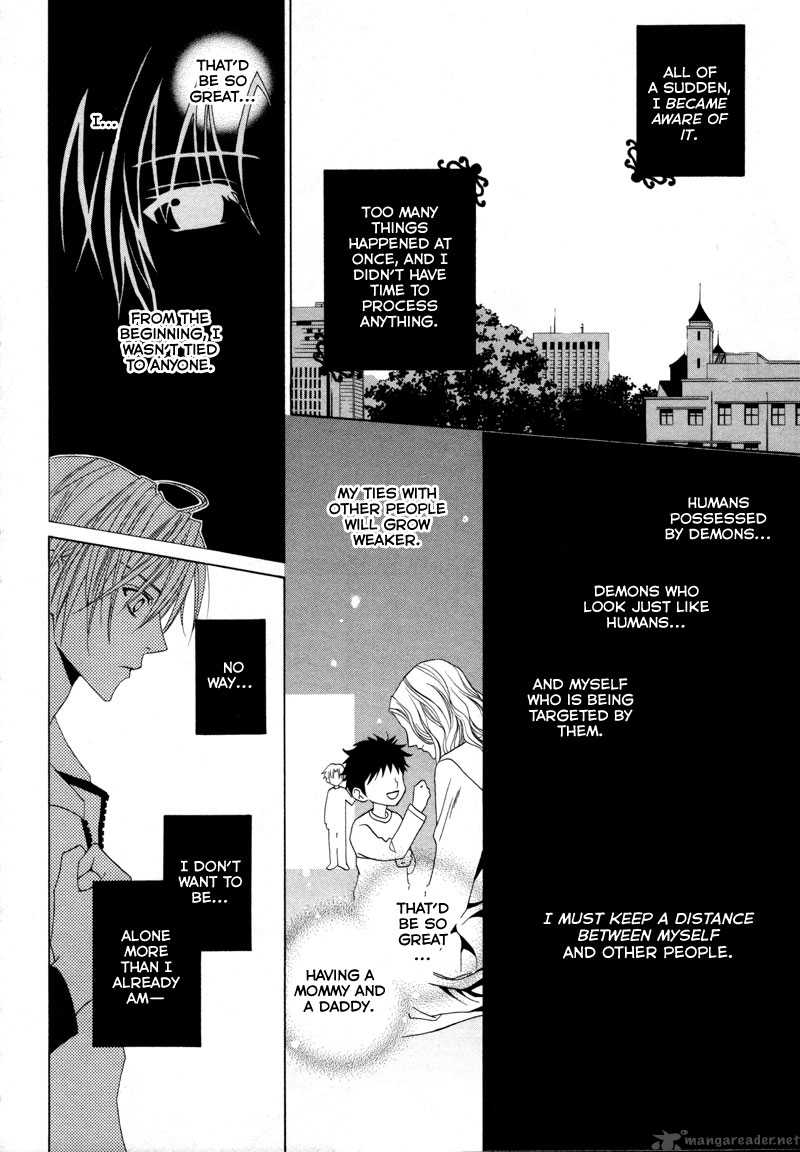 Uragiri Wa Boku No Namae Wo Shitteiru 7 17