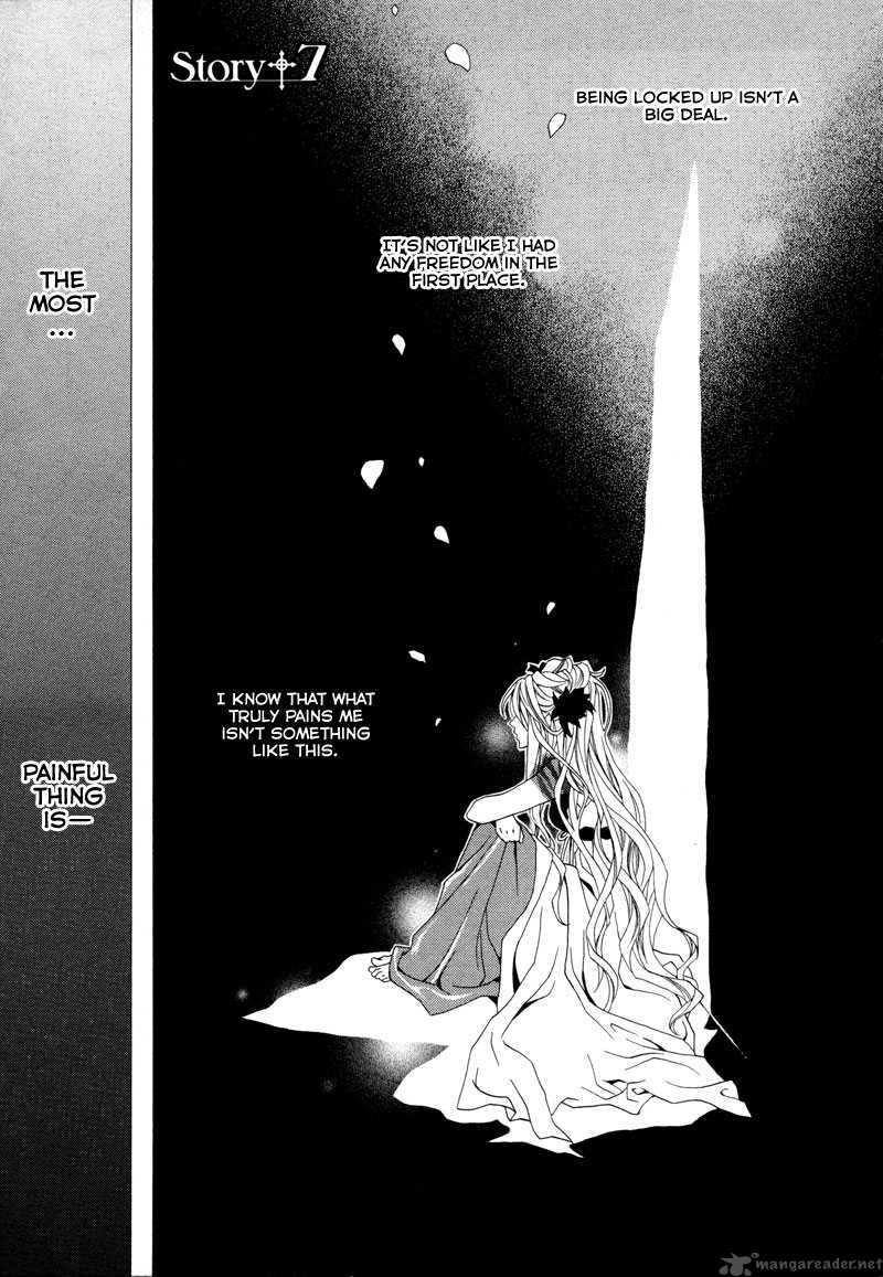 Uragiri Wa Boku No Namae Wo Shitteiru 7 2