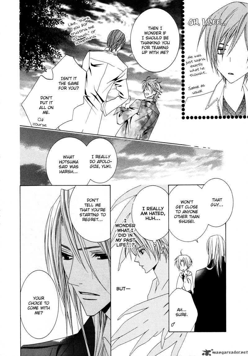 Uragiri Wa Boku No Namae Wo Shitteiru 7 23