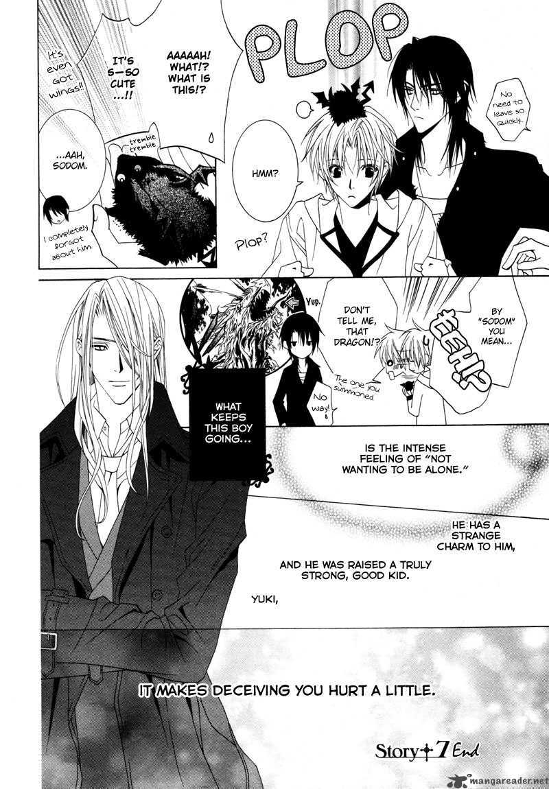 Uragiri Wa Boku No Namae Wo Shitteiru 7 25