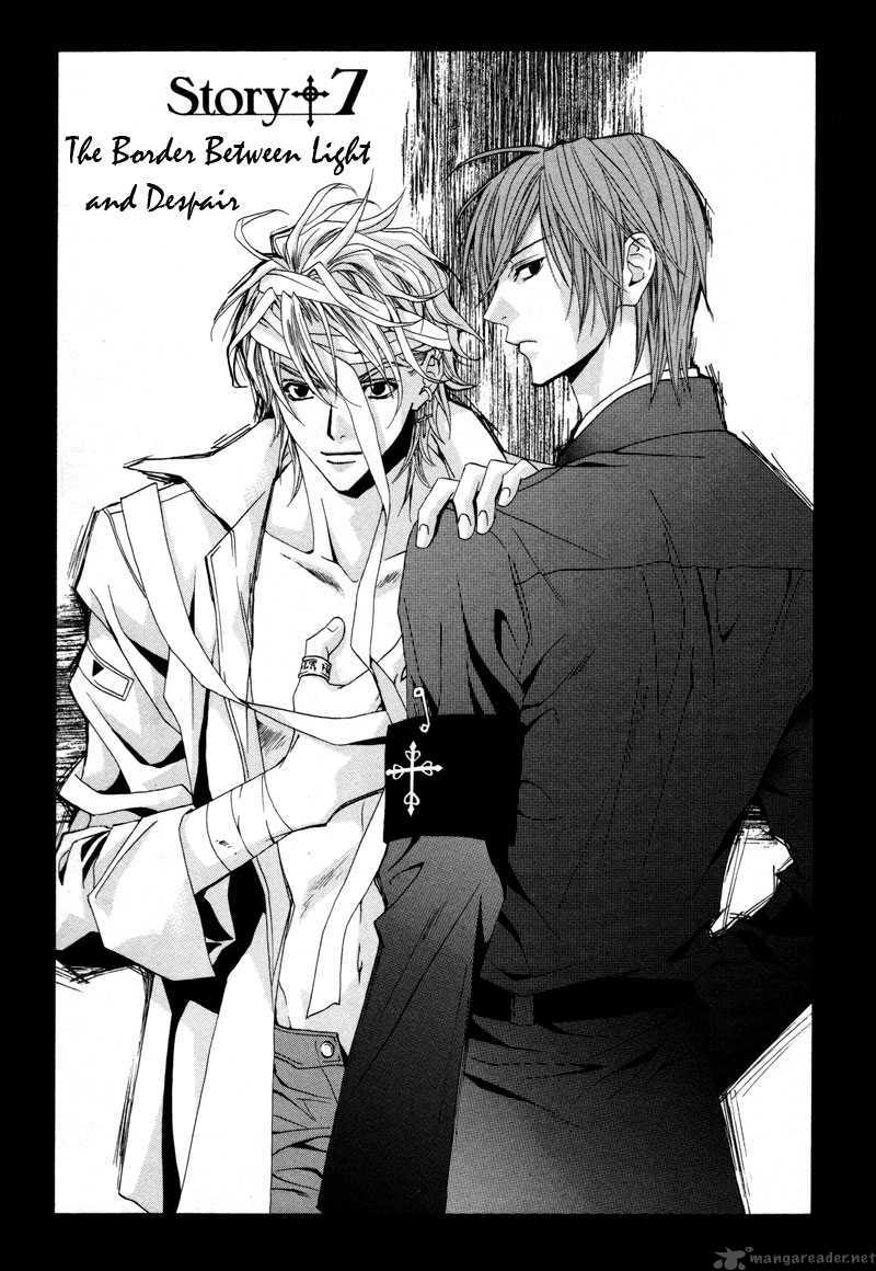 Uragiri Wa Boku No Namae Wo Shitteiru 7 3