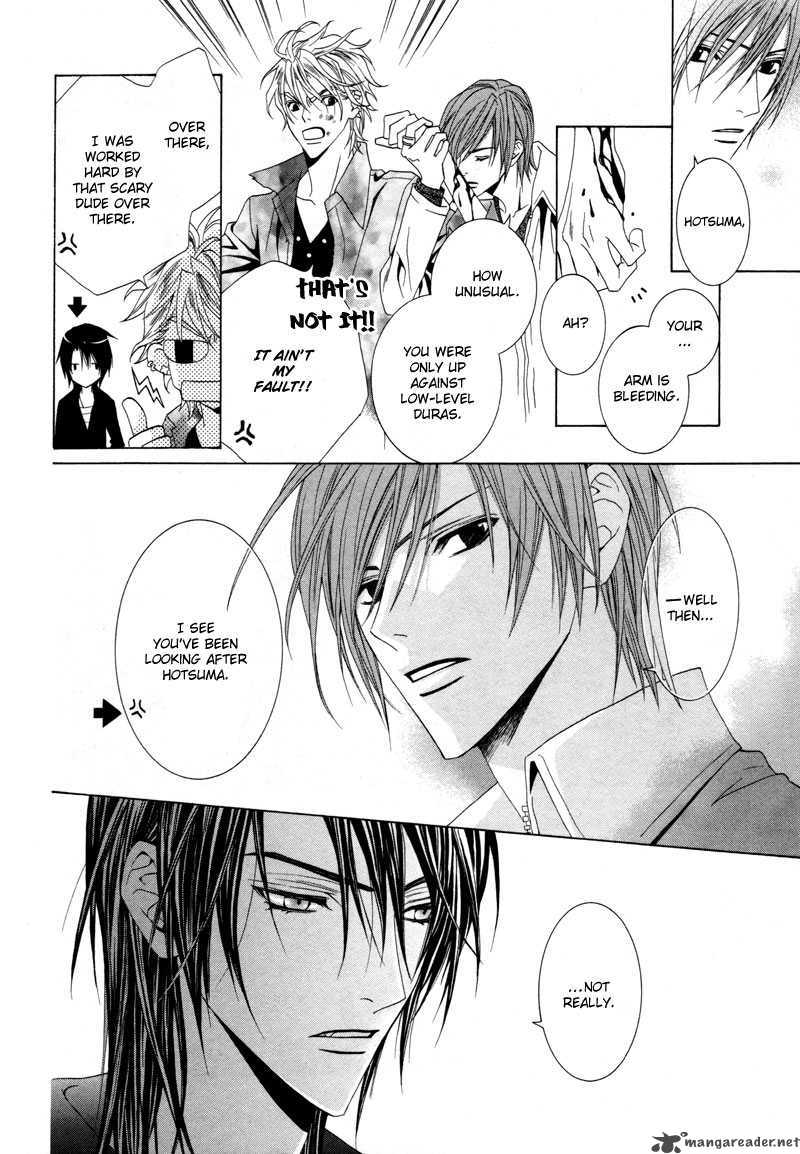Uragiri Wa Boku No Namae Wo Shitteiru 7 5