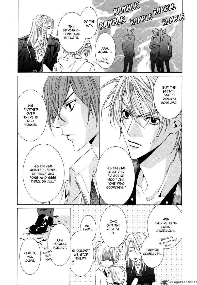 Uragiri Wa Boku No Namae Wo Shitteiru 7 6