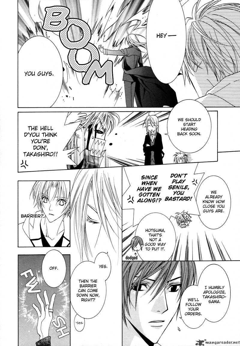 Uragiri Wa Boku No Namae Wo Shitteiru 7 7
