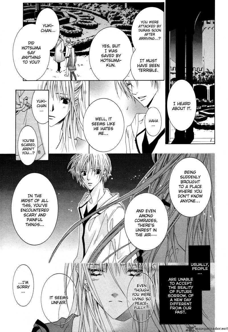 Uragiri Wa Boku No Namae Wo Shitteiru 8 11