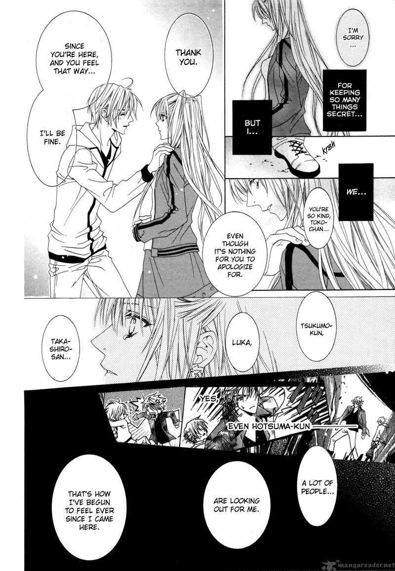 Uragiri Wa Boku No Namae Wo Shitteiru 8 12