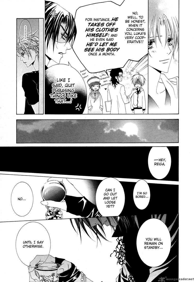 Uragiri Wa Boku No Namae Wo Shitteiru 8 15